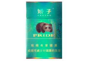 5元青竹香烟批发【青竹烟盒图片】|