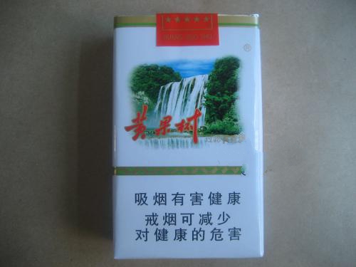 便宜芙蓉香烟批发(芙蓉烟价)-低价香烟网