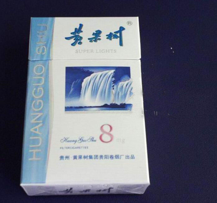 便宜帝豪香烟货源|帝豪烟卖10块还是11