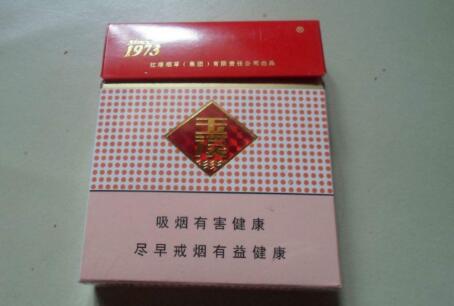 黄山黑色细支爆珠香烟