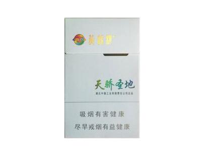 华叶香烟爆珠什么味