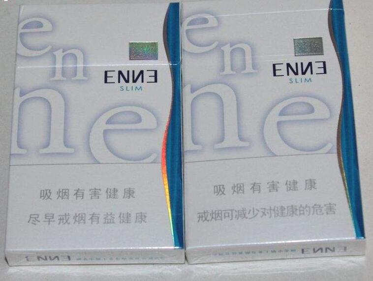 广州双爆珠香烟价格