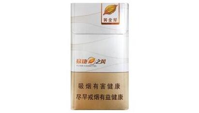 3元吉利香烟厂家