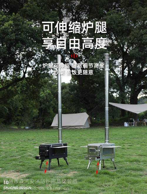 户外烟囱炉套装图片大全(户外烟囱炉套装图片大全集)